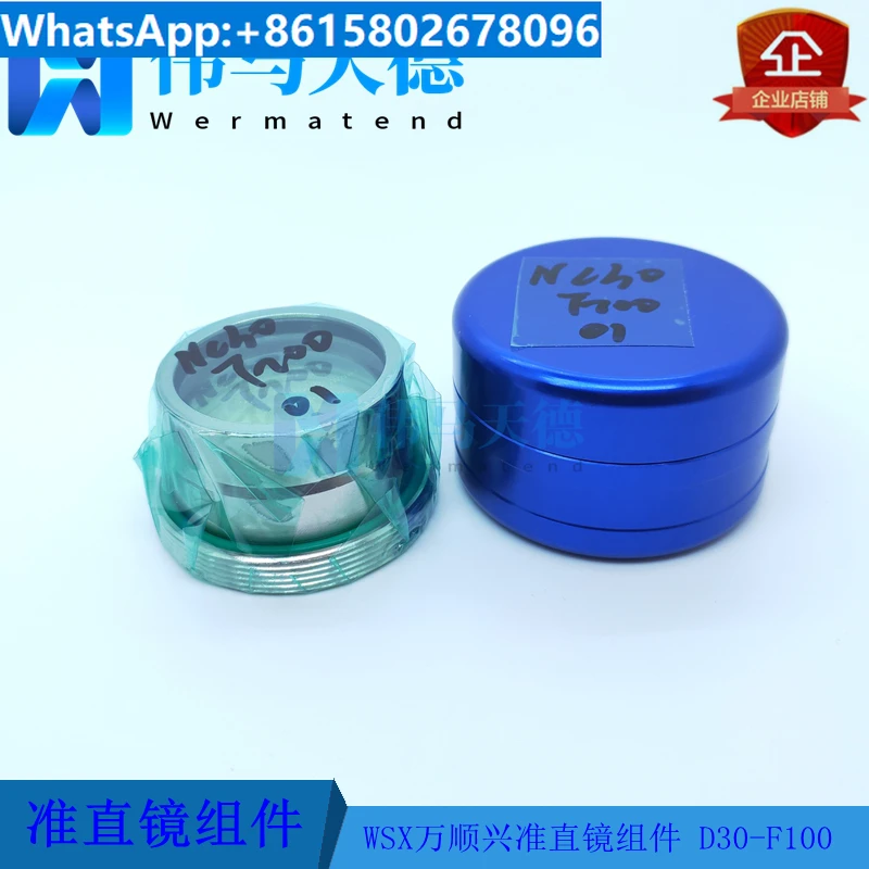 1pcs Original Focusing Mirror Collimator Assembly D30-F125/F100/F150/F75 Various powers
1pcs Original Focusing Mirror Collimator Assembly D30-F125/F100/F150/F75 Various powers