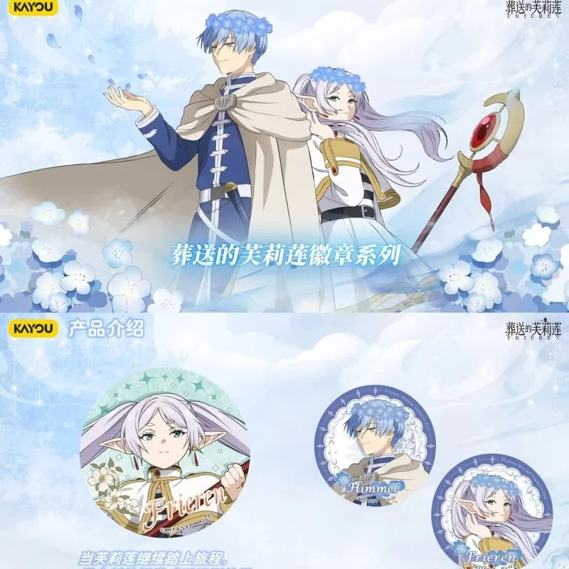 New Arrival Genuine Kayou Frieren Beyond Journey'S End Tin Badges Vol.1 Anime Collectible Badge Set For Anime Fans Birthday Gift
New Arrival Genuine Kayou Frieren Beyond Journey'S End Tin Badges Vol.1 Anime Collectible Badge Set For Anime Fans Birthday Gift