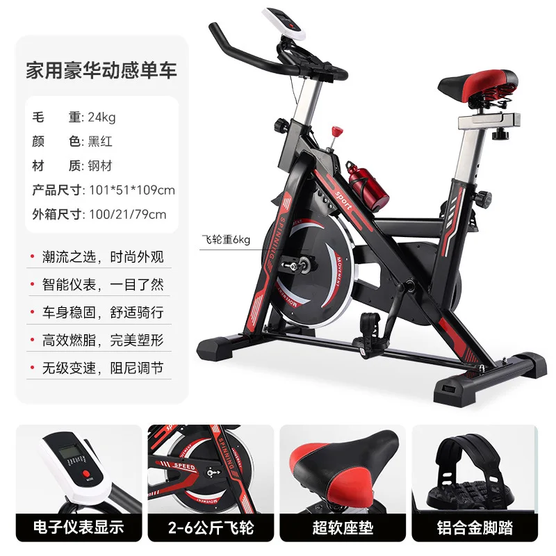 LTT Spinning Bike Home Fitness Silent Indoor Sports Fitness Equipment Magnetic Control Bicycle
LTT Spinning Bike Home Fitness Silent Indoor Sports Fitness Equipment Magnetic Control Bicycle