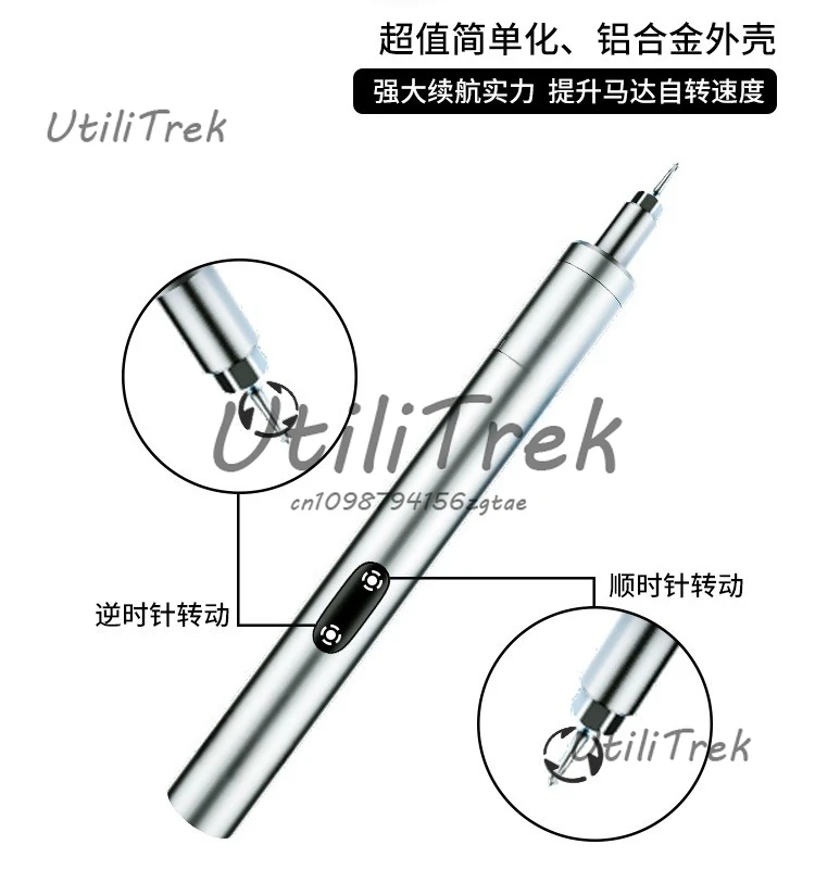 Electric screwdriver, home appliance, mobile phone repair tool, screwdriver, charging mini, adjustable torque
Electric screwdriver, home appliance, mobile phone repair tool, screwdriver, charging mini, adjustable torque