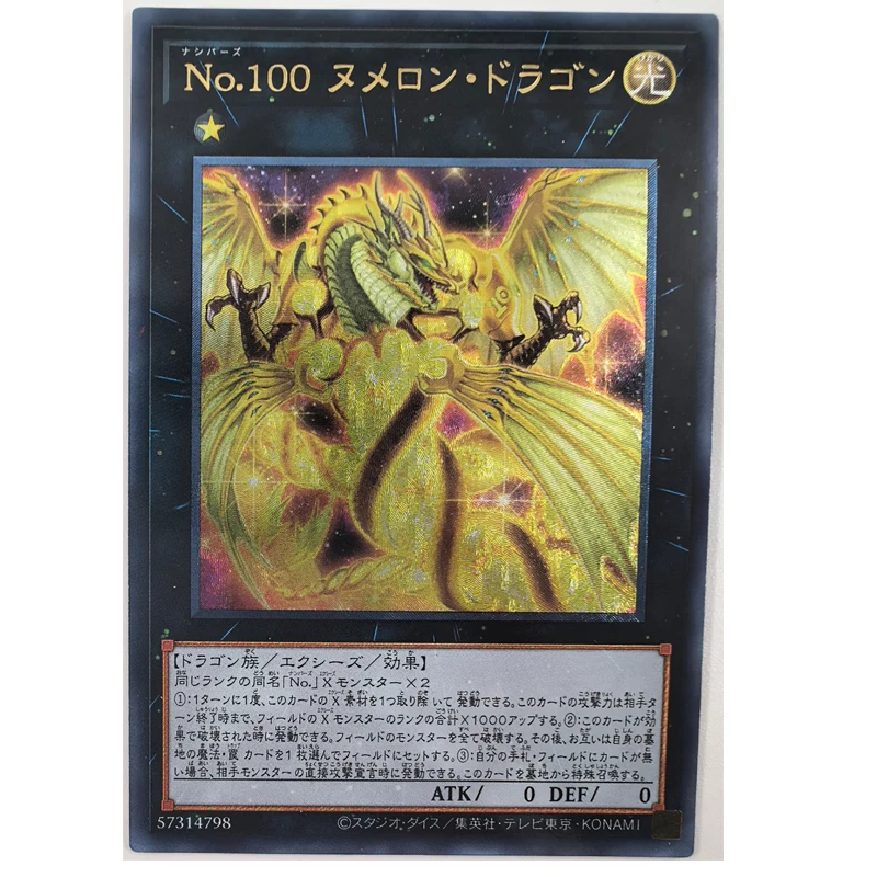 Yu Gi Oh Number 100 Numeron Dragon Japanese 57314798 Toys Hobbies Hobby Collectibles Game Collection Anime Cards
Yu Gi Oh Number 100 Numeron Dragon Japanese 57314798 Toys Hobbies Hobby Collectibles Game Collection Anime Cards