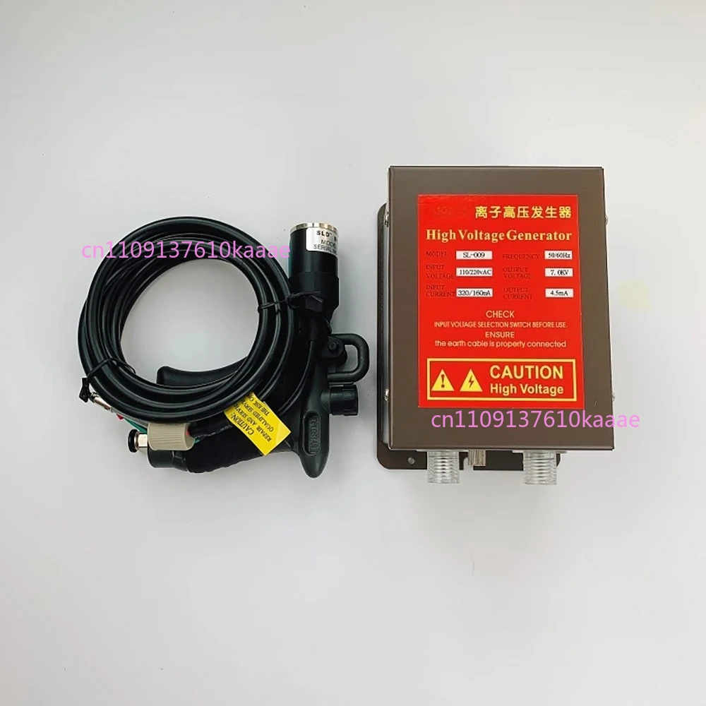 SL-004C Ionizing Air Blower Static Eliminator Dust Gun with 7.0KV AC High Voltage Generator, 40-80PSI Electrostatic Precipitator
SL-004C Ionizing Air Blower Static Eliminator Dust Gun with 7.0KV AC High Voltage Generator, 40-80PSI Electrostatic Precipitator