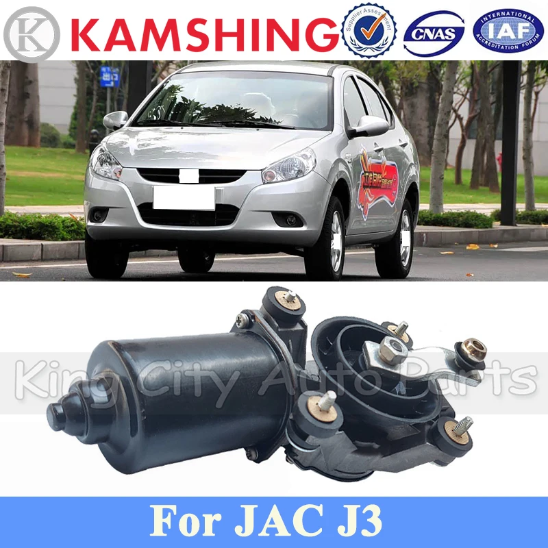 CAPQX Front Windshield Wiper Motor For JAC J3 Front Wiper Motor Assembly 5205100U8010
CAPQX Front Windshield Wiper Motor For JAC J3 Front Wiper Motor Assembly 5205100U8010