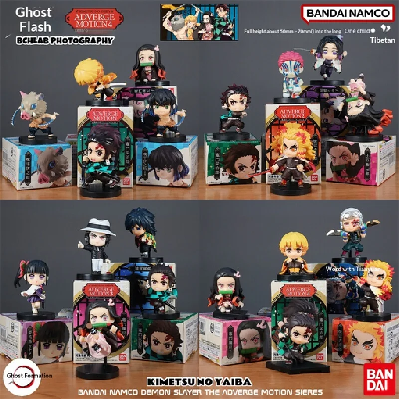 Bandai Namco Demon Slayer Adverge Motion Blind Box Figures Tanjiro Zenitsu Nezuko 50-70mm Mini Figure Car Decor Anime Fans Gift
Bandai Namco Demon Slayer Adverge Motion Blind Box Figures Tanjiro Zenitsu Nezuko 50-70mm Mini Figure Car Decor Anime Fans Gift