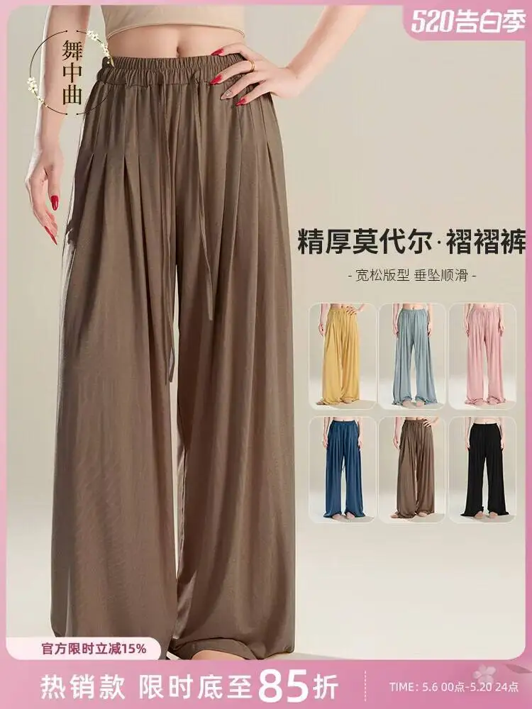 Modern Dance Loose Wide-Leg Pants, Straight-Leg Pants, Chinese Classical Dance Adult Dancewear, Body Training Pants
Modern Dance Loose Wide-Leg Pants, Straight-Leg Pants, Chinese Classical Dance Adult Dancewear, Body Training Pants