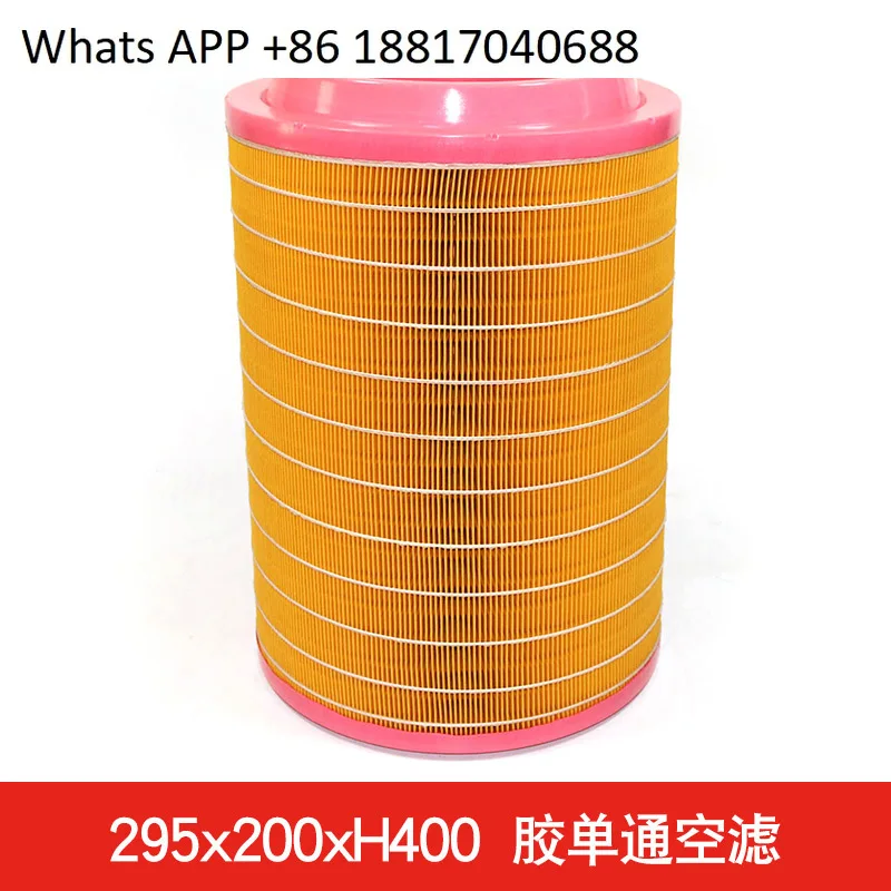 Screw air compressor filter element style air filter D30610 maintenance accessories 110KW
Screw air compressor filter element style air filter D30610 maintenance accessories 110KW