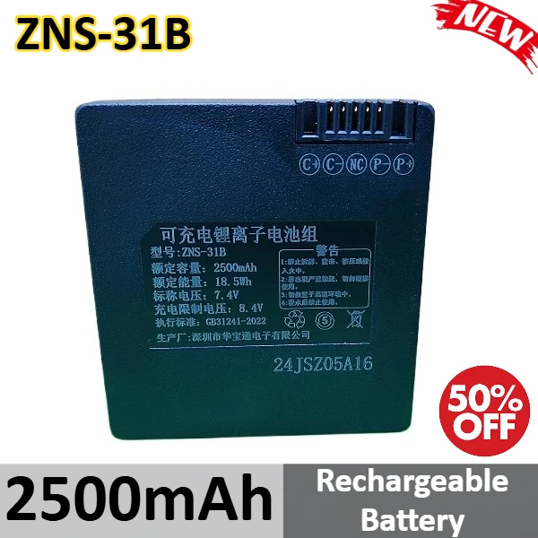 7.4V 2500mAh Lithium Smart Door Lock Battery for ZNS-31B C+C- NC P-P+ Rechargeable Battery
7.4V 2500mAh Lithium Smart Door Lock Battery for ZNS-31B C+C- NC P-P+ Rechargeable Battery