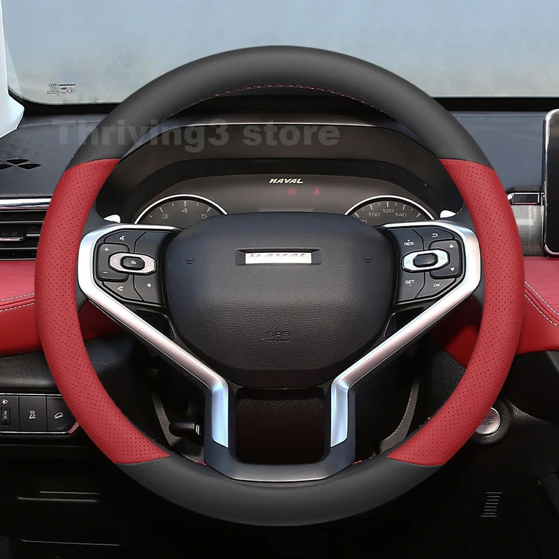 Leather Car Steering Wheel Cover For Haval Jolion Ultra PRO 2021-2026 Covers For Covers Auto interior Haval Jolion Accessories
Leather Car Steering Wheel Cover For Haval Jolion Ultra PRO 2021-2026 Covers For Covers Auto interior Haval Jolion Accessories