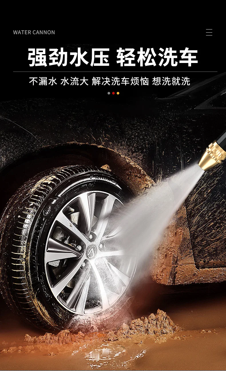Garden irrigation, high-pressure car wash, spray water, grab the faucet, car wash, high-pressure water, grab the head
Garden irrigation, high-pressure car wash, spray water, grab the faucet, car wash, high-pressure water, grab the head