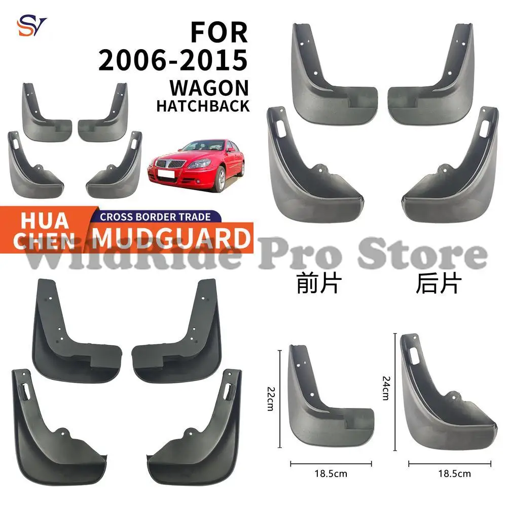 Front and Rear Mud Flaps for Brilliance Junjie Hatchback 2006 2015 PP Soft Rubber Tire Fenders Easy Installation Protection
Front and Rear Mud Flaps for Brilliance Junjie Hatchback 2006 2015 PP Soft Rubber Tire Fenders Easy Installation Protection