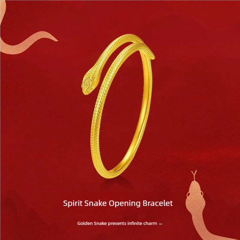 Women's AU999 18K Gold Snake Open Bangle - Serpentine Fashion Style, Chinese Zodiac Snake Year Solid Gold Jewelry Gift
Women's AU999 18K Gold Snake Open Bangle - Serpentine Fashion Style, Chinese Zodiac Snake Year Solid Gold Jewelry Gift