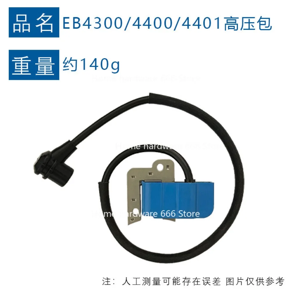 Suitable for Common EB4300 Ignition Coil 513671701 Compatible with EB4400 EB4401 High Voltage Package
Suitable for Common EB4300 Ignition Coil 513671701 Compatible with EB4400 EB4401 High Voltage Package