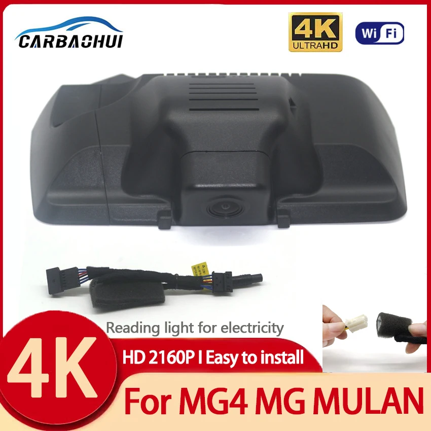 4K HD 2160P новый Plug and Play Wi-Fi автомобильный видеорегистратор видеорегистратор с двумя объективами для MG MG4 для MG MULAN 2022 2023 с управлением через приложение
4K HD 2160P новый Plug and Play Wi-Fi автомобильный видеорегистратор видеорегистратор с двумя объективами для MG MG4 для MG MULAN 2022 2023 с управлением через приложение