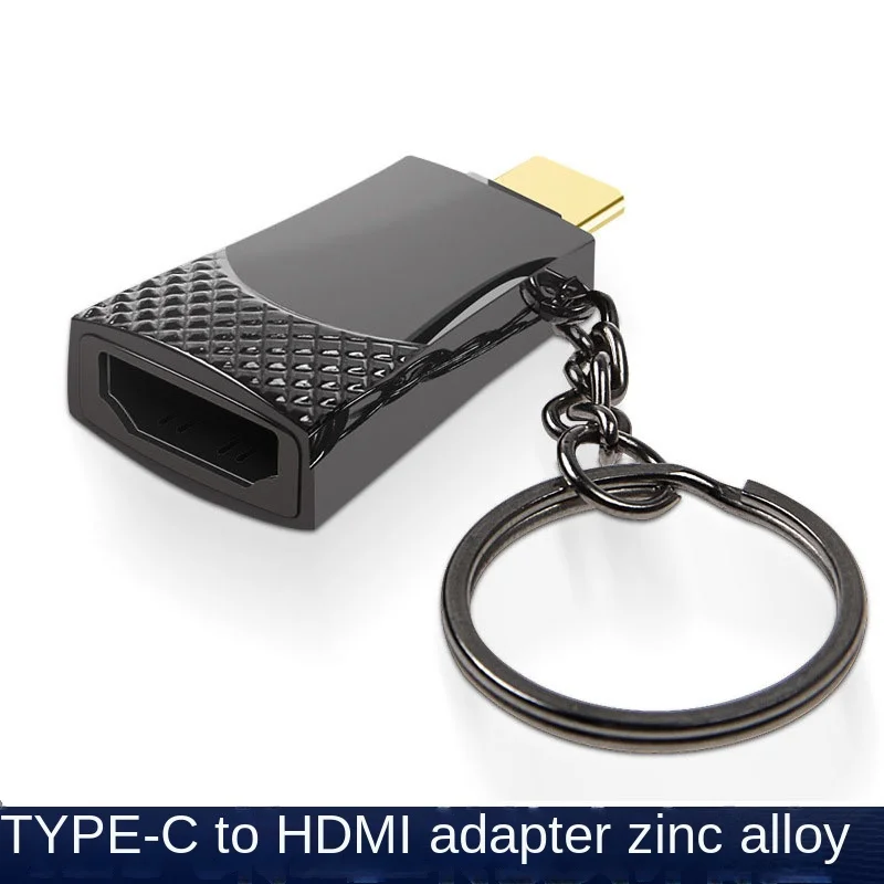 Type-C To HDMI Adapter - USB C To HDMI Converter, 4K Supported, Compatible with MacBook
Type-C To HDMI Adapter - USB C To HDMI Converter, 4K Supported, Compatible with MacBook