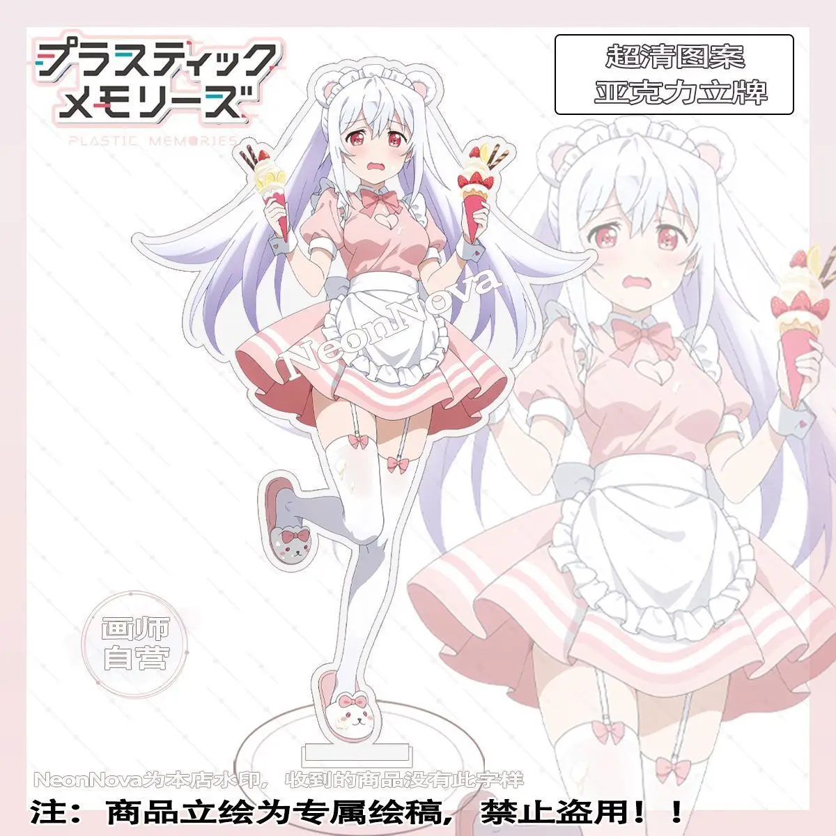 Anime GAME Plastic Memory Ella Acrylic Stand Anime Two-Dimensional Peripheral
Anime GAME Plastic Memory Ella Acrylic Stand Anime Two-Dimensional Peripheral
