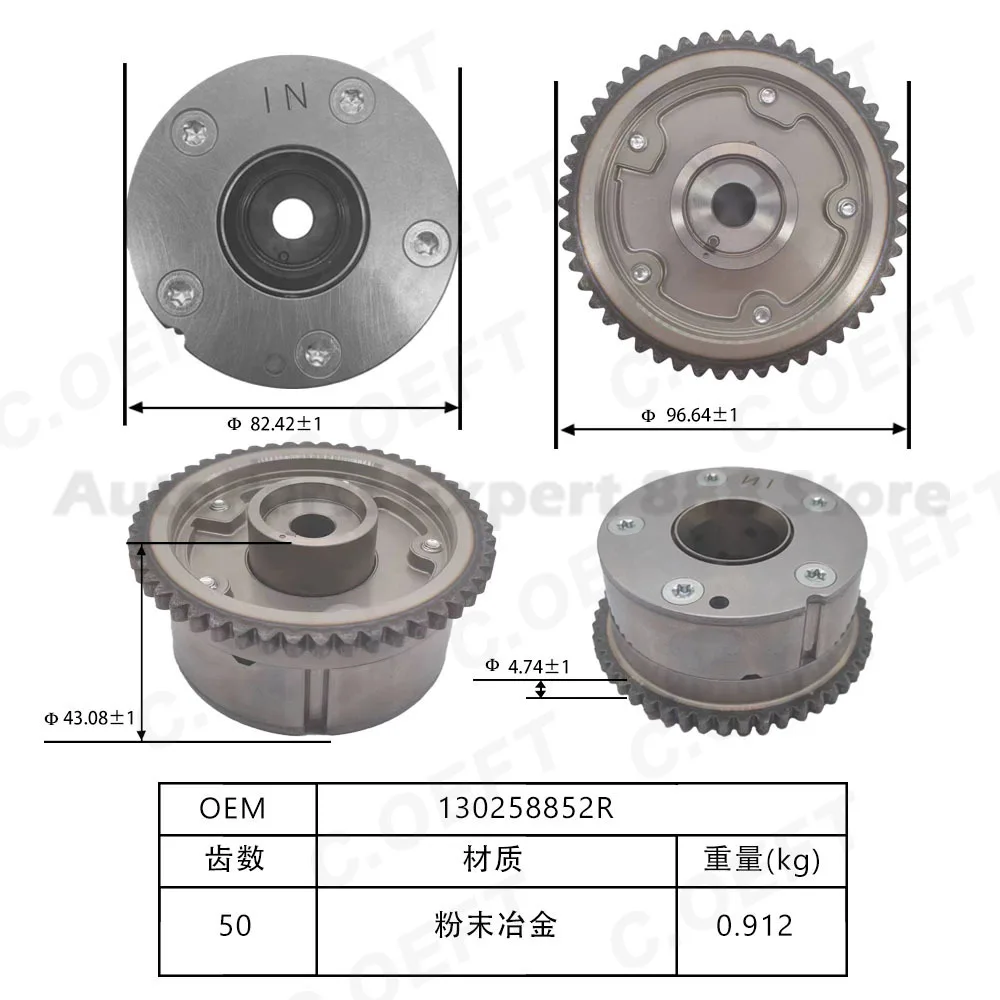 For Renault T Timing Gear Camshaft Phaser Eccentric Shaft Sprocket 13025-8852R High Quality Durable
For Renault T Timing Gear Camshaft Phaser Eccentric Shaft Sprocket 13025-8852R High Quality Durable