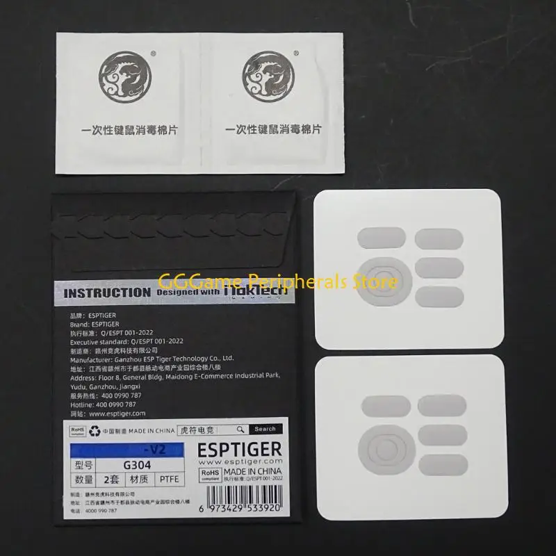 U55B 2 комплекта скользящих наклеек на ножки мыши, износостойкие для мышей G304 G305
U55B 2 комплекта скользящих наклеек на ножки мыши, износостойкие для мышей G304 G305