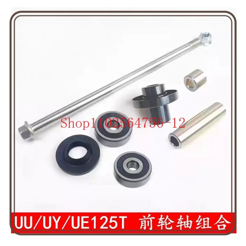 Motorcycle Front Wheel Axle Suitable for Suzuki Scooter UU125T/UY125T Front Wheel Axle Front Ring Bearing
Motorcycle Front Wheel Axle Suitable for Suzuki Scooter UU125T/UY125T Front Wheel Axle Front Ring Bearing