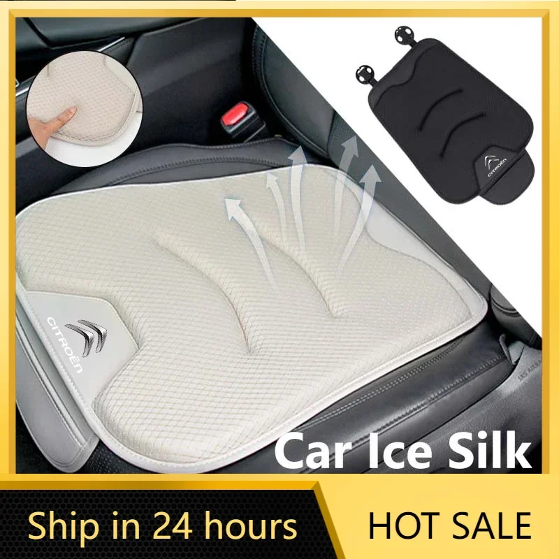 Car Sticker Ice Silk Car Seat Cover Ultrathin Cushion Rear Seat Protect Pad For Citroen C4 C3 C5 C1 C2 C6 VTS C4L DS3 DS4 DS5 Gr
Car Sticker Ice Silk Car Seat Cover Ultrathin Cushion Rear Seat Protect Pad For Citroen C4 C3 C5 C1 C2 C6 VTS C4L DS3 DS4 DS5 Gr