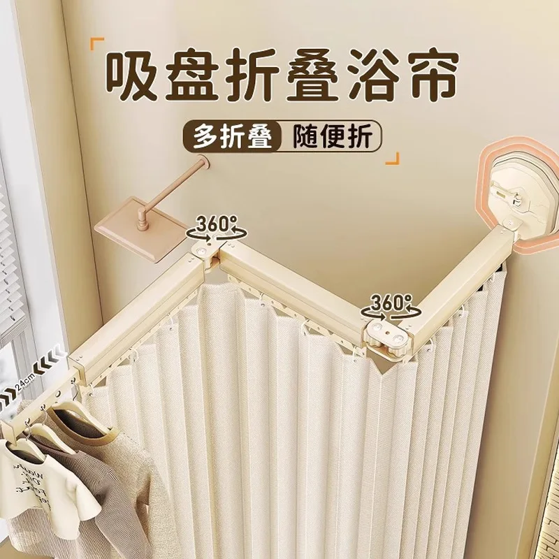 Customizable suction cup folding shower curtain bathroom shower invisible waterproof and mildew-proof cloth high-end bathroom
Customizable suction cup folding shower curtain bathroom shower invisible waterproof and mildew-proof cloth high-end bathroom