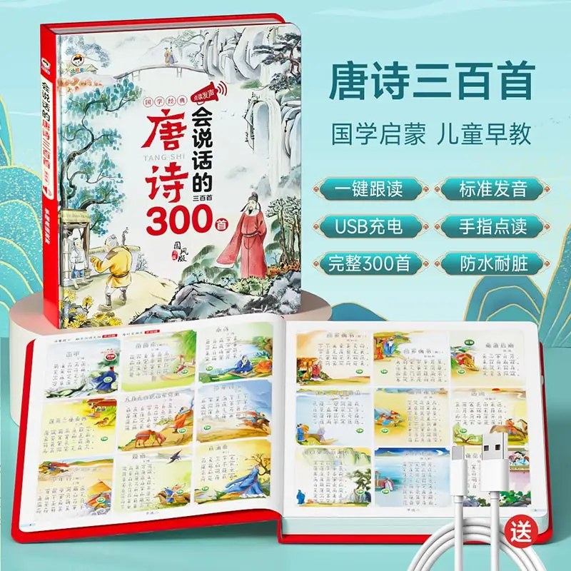 Cognitive Encyclopedia Audiobook, Early Childhood Education, Bilingual Chinese and English, Science Popularization Enlightenment
Cognitive Encyclopedia Audiobook, Early Childhood Education, Bilingual Chinese and English, Science Popularization Enlightenment