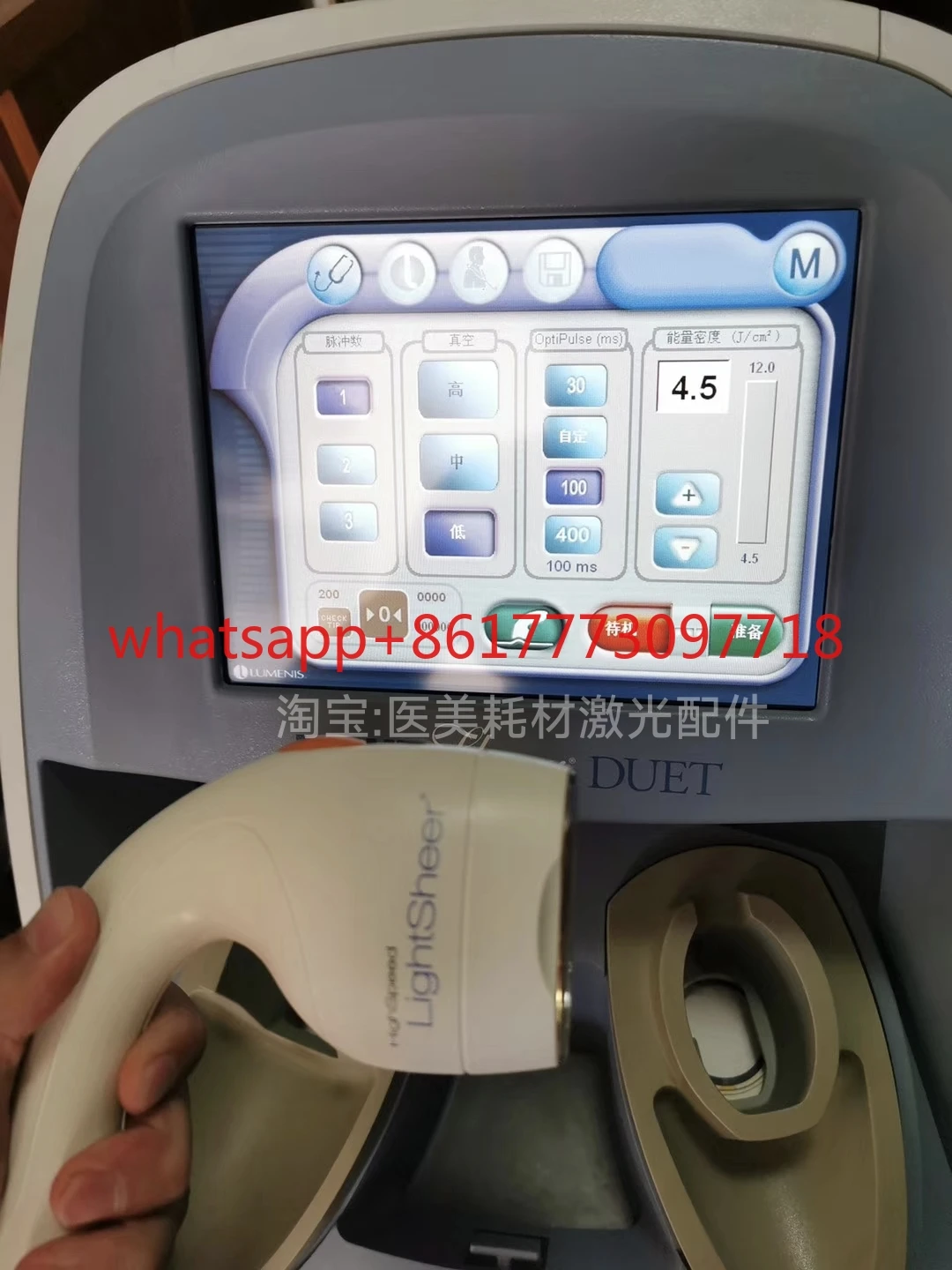 Moonlight vacuum hair removal disposable accessories consumables, vacuum plastic sealing cover
Moonlight vacuum hair removal disposable accessories consumables, vacuum plastic sealing cover