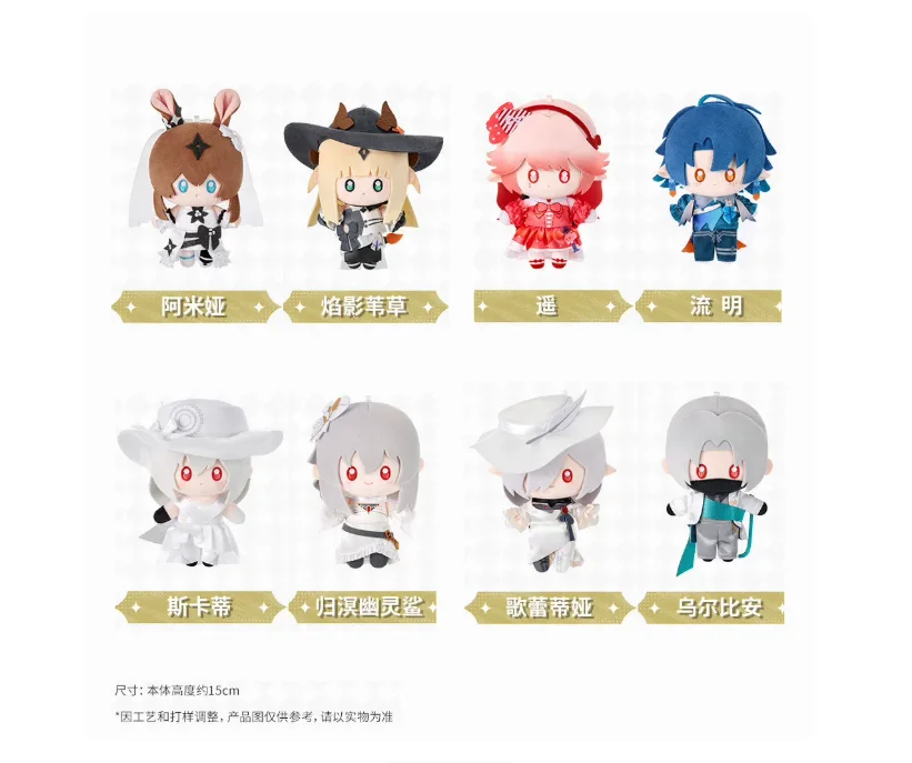 Genuine Anime Arknights Skadi Amiya Ulpianus Cosplay Cartoon Figure Idol Plush Keychain Decoration Figures Gift Halloween
Genuine Anime Arknights Skadi Amiya Ulpianus Cosplay Cartoon Figure Idol Plush Keychain Decoration Figures Gift Halloween