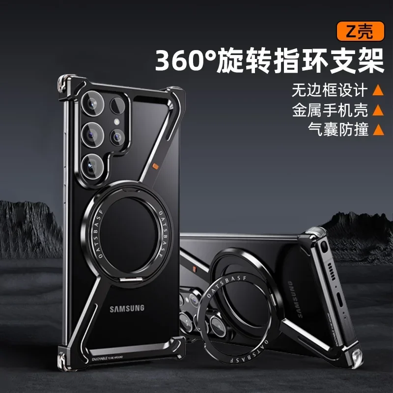 Z Shape Titanium Metal Frameless Phone Case For Samsung Galaxy S24 Ultra Plus Magnetic 360° Rotation Stand Holder Back Cover
Z Shape Titanium Metal Frameless Phone Case For Samsung Galaxy S24 Ultra Plus Magnetic 360° Rotation Stand Holder Back Cover