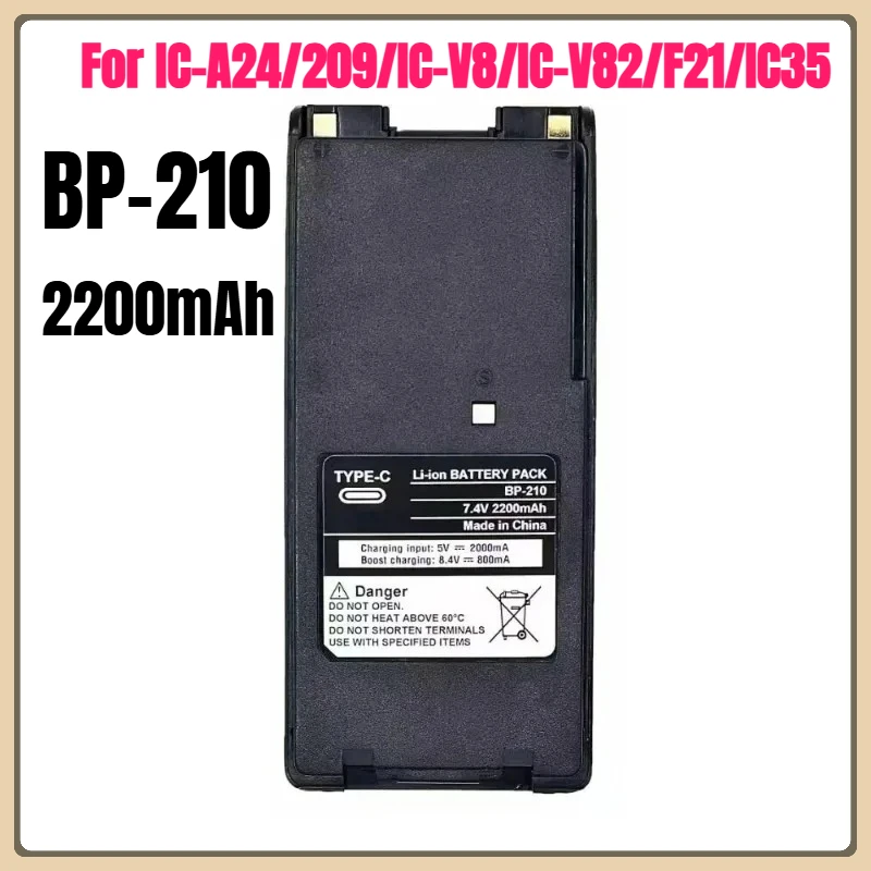 7.4V 2200mAh BP-210 Walkie Talkie Li-ion Battery for IC-A24/209/IC-V8/IC-V82/F21/IC35 with TYPE-C Interface
7.4V 2200mAh BP-210 Walkie Talkie Li-ion Battery for IC-A24/209/IC-V8/IC-V82/F21/IC35 with TYPE-C Interface