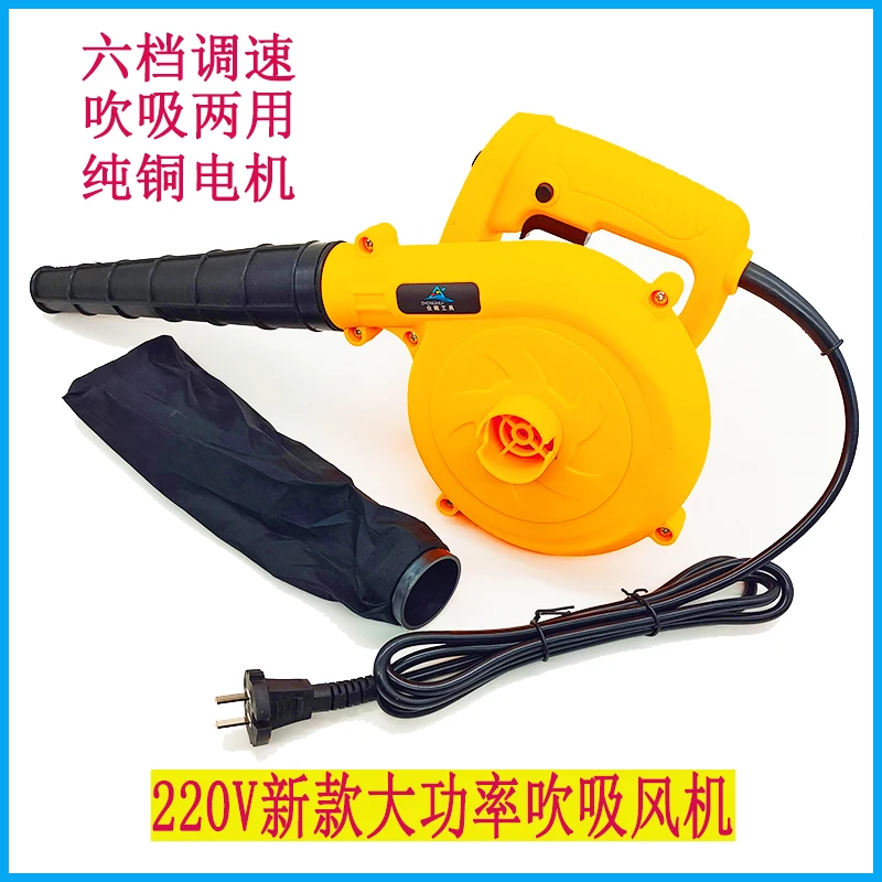 High power hair dryer Industrial grade blower Powerful dust collector Soot blower Household adjustable speed handheld car
High power hair dryer Industrial grade blower Powerful dust collector Soot blower Household adjustable speed handheld car