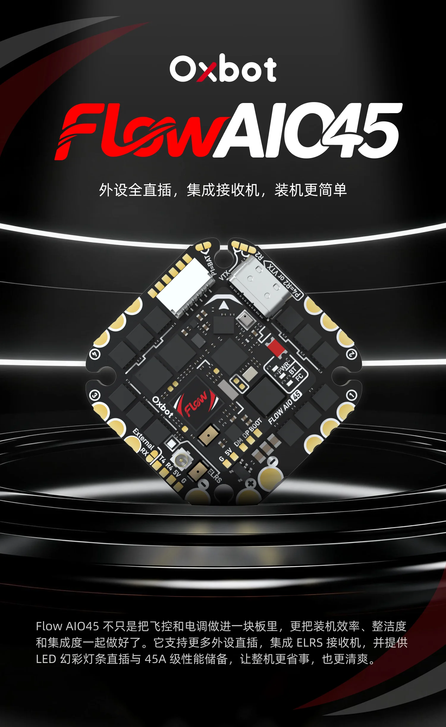 Oxbot Flow AIO45 Oxbot 45A AIO Integrated FC with Built-in Receiver and OX32 ESC Firmware
Oxbot Flow AIO45 Oxbot 45A AIO Integrated FC with Built-in Receiver and OX32 ESC Firmware