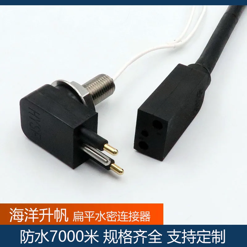 Flat watertight connector 2 pins, deep water 7000 meters pressure, male and female plug-in cable SUBCONN mutual
Flat watertight connector 2 pins, deep water 7000 meters pressure, male and female plug-in cable SUBCONN mutual