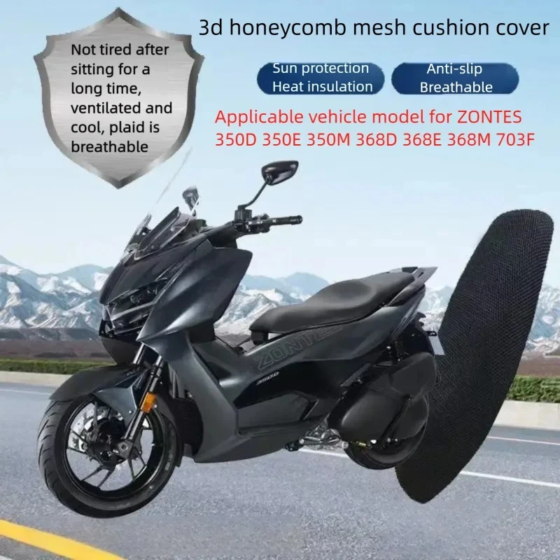 For ZONTES 350D 350E 368E 368M Motorcycle Seat Cover 3D Elastic Breathable Heat Resistant Anti-Slip Protective Pad Accessories
For ZONTES 350D 350E 368E 368M Motorcycle Seat Cover 3D Elastic Breathable Heat Resistant Anti-Slip Protective Pad Accessories