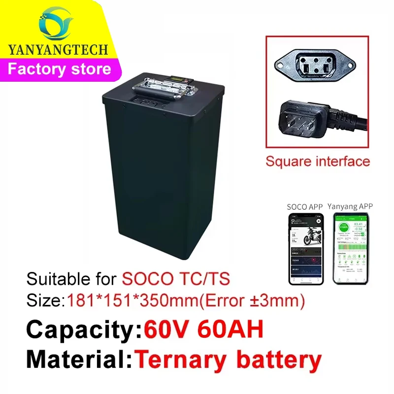 Для Super SOCO TC TS CU литиевая батарея перезаряжаемые батареи большой емкости быстрая зарядка 60V60AH
Для Super SOCO TC TS CU литиевая батарея перезаряжаемые батареи большой емкости быстрая зарядка 60V60AH