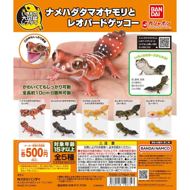 Bandai Оригинальные 5 шт. Gashapon レティ ティ для детей подарок коллекционные модели орнаменты
Bandai Оригинальные 5 шт. Gashapon レティ ティ для детей подарок коллекционные модели орнаменты