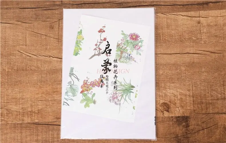 1 книга книга для рисования акварелью, твердая линия для снятия стресса для взрослых, книжка-раскраска с ручным рисунком китайской живописи
1 книга книга для рисования акварелью, твердая линия для снятия стресса для взрослых, книжка-раскраска с ручным рисунком китайской живописи