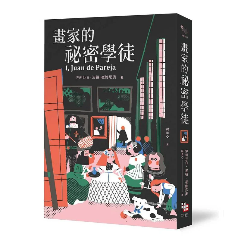 The Painters Secret Apprentice Newbery Medal Brand New Classic Collectors Edition Elizabeth Burton Trevinho 9789860784626
The Painters Secret Apprentice Newbery Medal Brand New Classic Collectors Edition Elizabeth Burton Trevinho 9789860784626