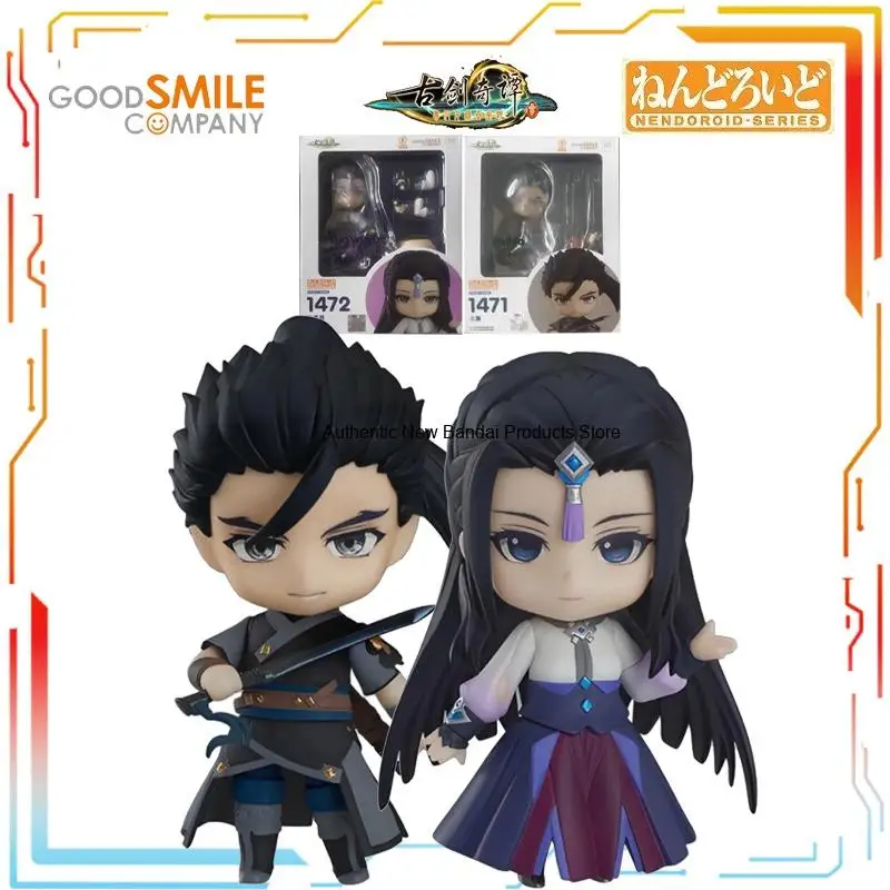 GSC Q-version Movable Humanoid Nendoroid Ancient Sword Qitan 3 Character Figurine Model To Give As A Holiday Gift To Friends
GSC Q-version Movable Humanoid Nendoroid Ancient Sword Qitan 3 Character Figurine Model To Give As A Holiday Gift To Friends