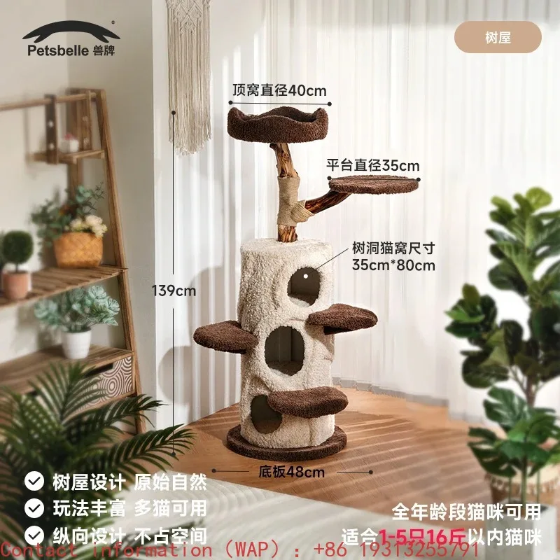 【Best-selling】pet climbing frame, tree trunk, nest, pet tree integrated log wind solid wood does not occupy the kitten viewing p
【Best-selling】pet climbing frame, tree trunk, nest, pet tree integrated log wind solid wood does not occupy the kitten viewing p