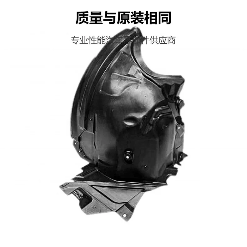 2126903030 2126903130 Suitable for front wheel rear lining of Pen Chi E Class W212
2126903030 2126903130 Suitable for front wheel rear lining of Pen Chi E Class W212