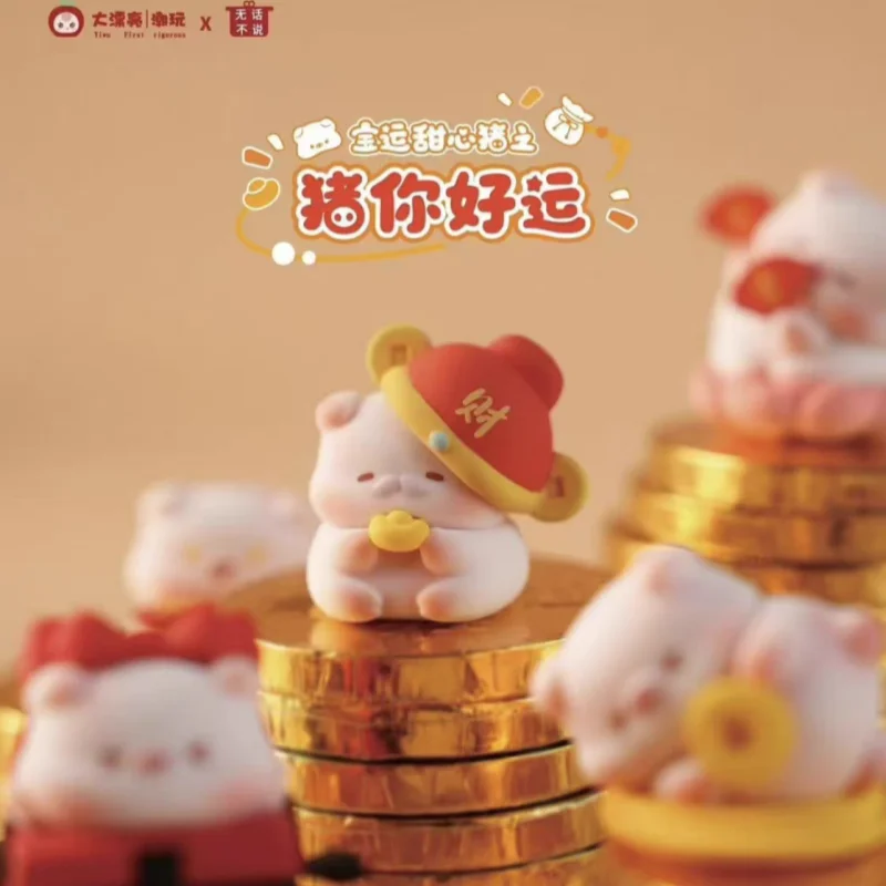 Аутентичная серия Sweetheart Pig Wish You Good Luck, модная слепая коробка, милая свинья, магнитная игрушка, фигурка поросенка, мини-кукла, декор комнаты 
Аутентичная серия Sweetheart Pig Wish You Good Luck, модная слепая коробка, милая свинья, магнитная игрушка, фигурка поросенка, мини-кукла, декор комнаты