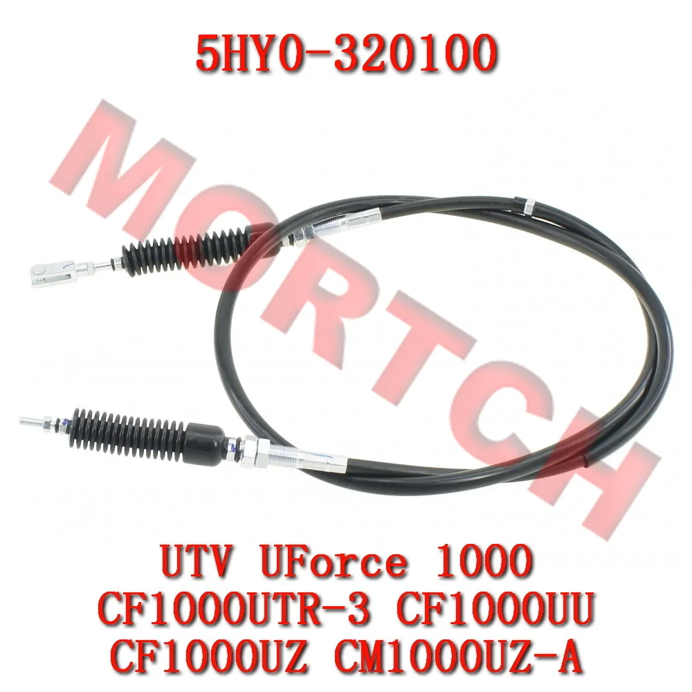 Gearshift Cable 5HY0-320100 for CFmoto UForce 1000 Hunter Alpine CF1000UTR-3 CF1000UU CF1000UZ CM1000UZ-A
Gearshift Cable 5HY0-320100 for CFmoto UForce 1000 Hunter Alpine CF1000UTR-3 CF1000UU CF1000UZ CM1000UZ-A