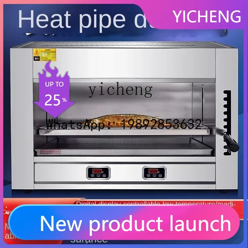 ZZCommercial Smoke-Free Digital Display Electric Stove Fish Roasting Plate Japanese-Style Lift Oven
ZZCommercial Smoke-Free Digital Display Electric Stove Fish Roasting Plate Japanese-Style Lift Oven