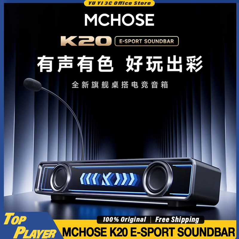 Mchose K20 Gaming Soundbar 52mm Dual Full-Range Stereo Field Unit 7.12 Surround Sound Fps Precise Positioning Hifi Music Speaker
Mchose K20 Gaming Soundbar 52mm Dual Full-Range Stereo Field Unit 7.12 Surround Sound Fps Precise Positioning Hifi Music Speaker