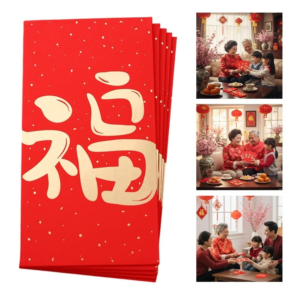 10 Pieces 17*9cm Red Envelopes Red Color Lucky Blessing Cash Gift Envelopes Health Blessing Chinese Style Red Packets
10 Pieces 17*9cm Red Envelopes Red Color Lucky Blessing Cash Gift Envelopes Health Blessing Chinese Style Red Packets