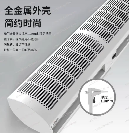 Door Air Curtain Machine Commercial Silent Restaurant Door Head Air Curtain Machine 1.5 Meters
Door Air Curtain Machine Commercial Silent Restaurant Door Head Air Curtain Machine 1.5 Meters