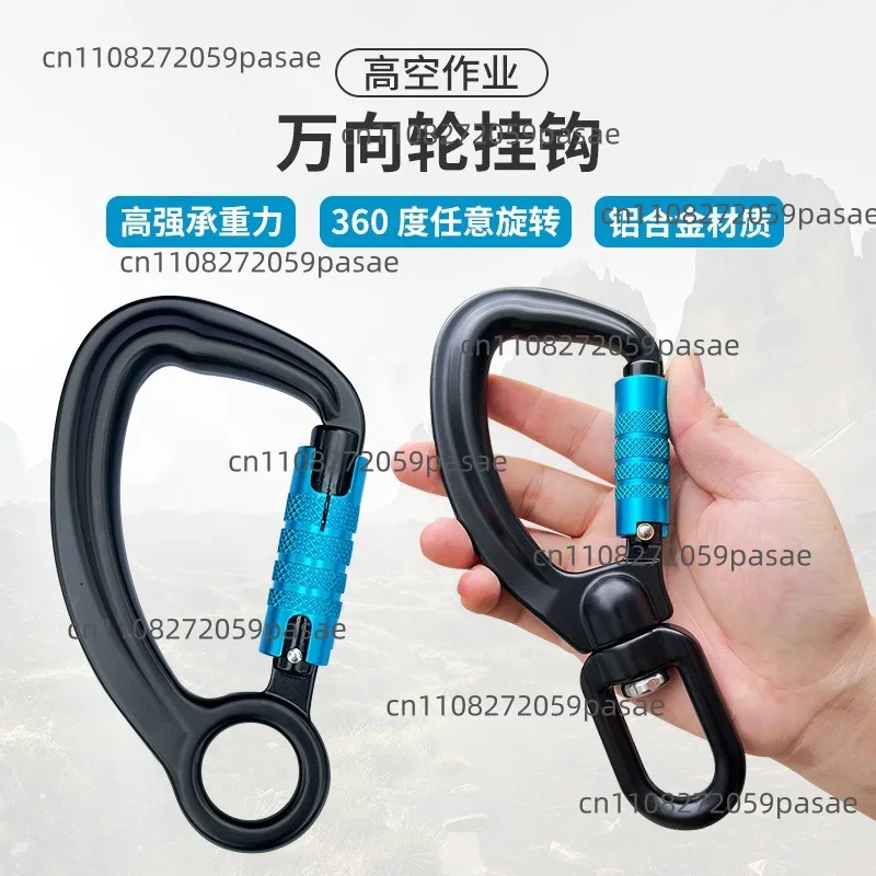 Aviation aluminum outdoor three-stage automatic main lock D-shaped automatic lock with rotating ring downhill zipline 35KN
Aviation aluminum outdoor three-stage automatic main lock D-shaped automatic lock with rotating ring downhill zipline 35KN