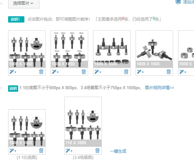 7 размеров, сверло из быстрорежущей стали, твердосплавный наконечник, кольцевая пила, зубчатый резак, сверление металла, резка столярных коронок, столярные короны
7 размеров, сверло из быстрорежущей стали, твердосплавный наконечник, кольцевая пила, зубчатый резак, сверление металла, резка столярных коронок, столярные короны