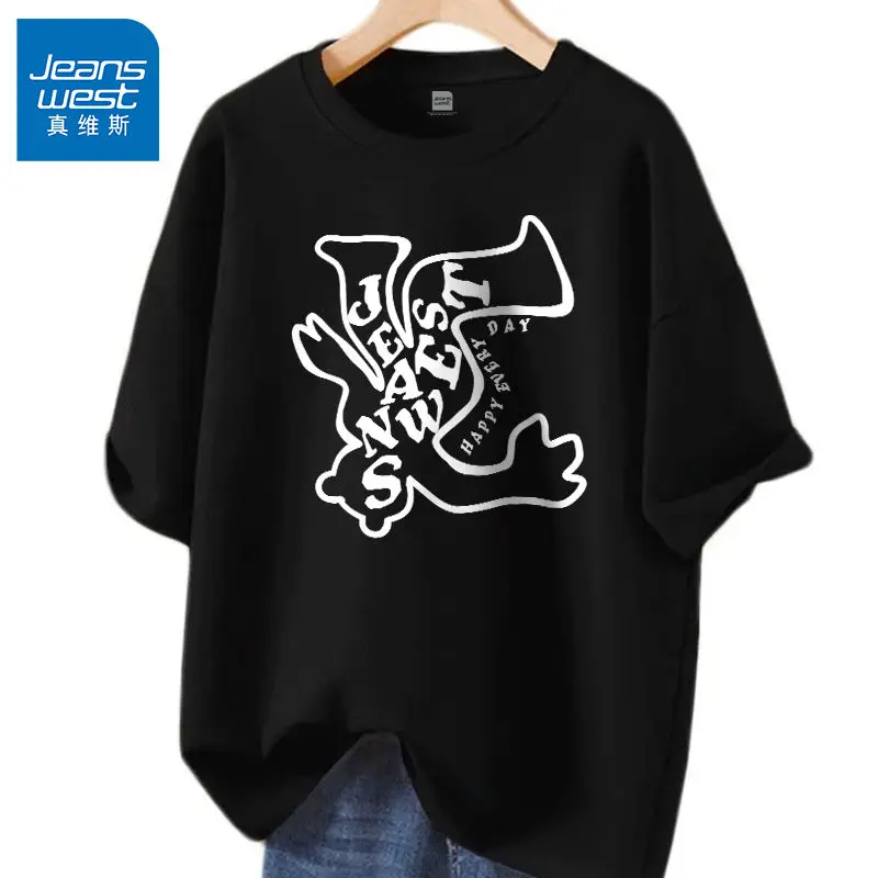Women Clothing Simple Pullover Summer Pure Cotton Short Sleeve O-neck Casual Tee Shirt Chic Pattern Letter Printed Basics Tops
Women Clothing Simple Pullover Summer Pure Cotton Short Sleeve O-neck Casual Tee Shirt Chic Pattern Letter Printed Basics Tops