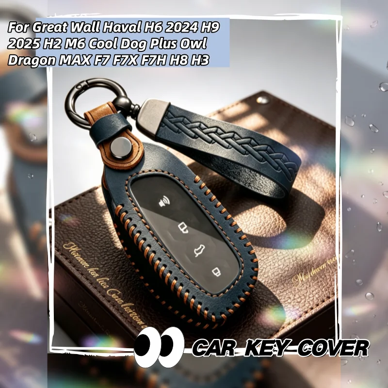 Durable Leather Car Key Fob Protective Shell For HAVAL Hover XY H6 Dargo M6 H9 H6S F7 F7X Jolion X DOG H2 H3 H5 H7 H8 M4
Durable Leather Car Key Fob Protective Shell For HAVAL Hover XY H6 Dargo M6 H9 H6S F7 F7X Jolion X DOG H2 H3 H5 H7 H8 M4